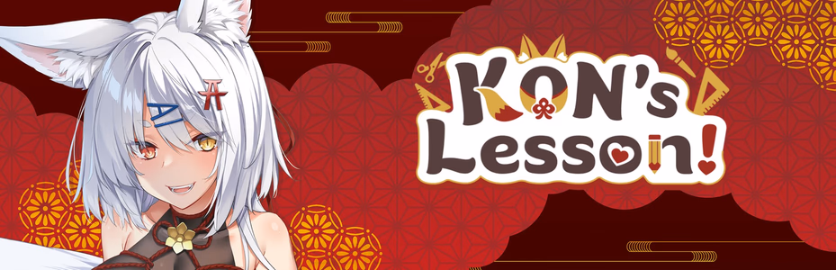 Kon's Lesson! секс игры для взрослых
