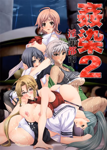 Kansen 2 adult sex game