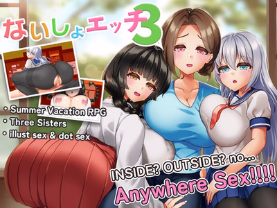 Secret Sister Sex 3 ~A Naughty Summer Vacation with Sisters~ adult sex game