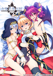 Josou Sennen Oukoku adult sex game
