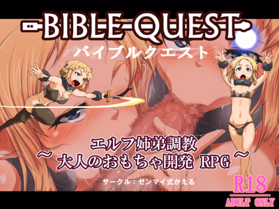 Bible Quest! adult sex game