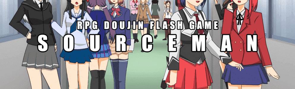 Sourceman adult sex game