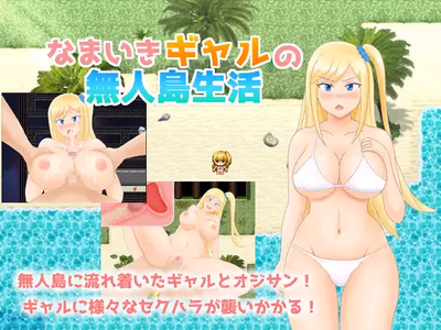 Cocky Gal's Life on an Uninhabited Island adult sex game