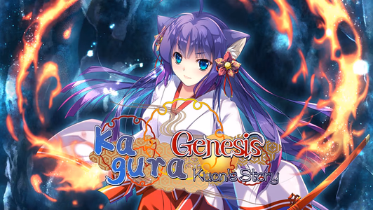 Kagura Genesis: Kuon's Story adult sex game