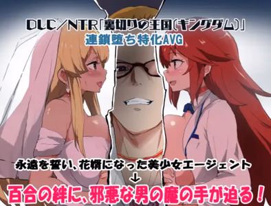 Agent Sirius adult sex game