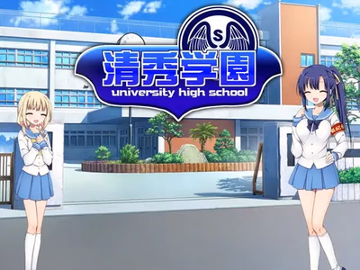 Seishu Academy adult sex game