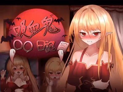 Vampire OO Diary adult sex game
