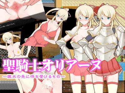 The Anticipated Fall Of Holy Knight Olyana adult sex game