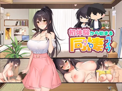 Cohabitation Life adult sex game
