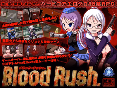 Blood Rush. adult sex game