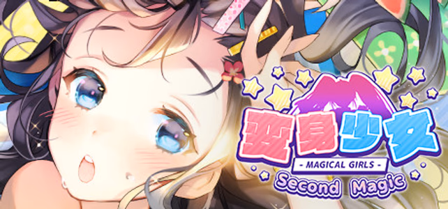 Magical Girls Second Magic секс игры для взрослых