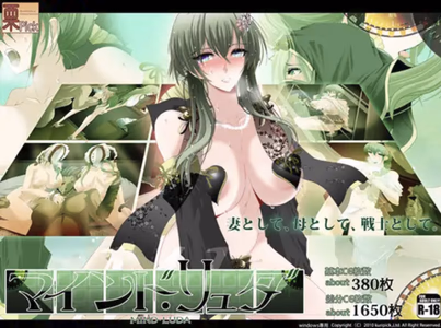 Mind Luda adult sex game