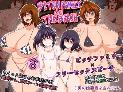 BITCH FAMILY ON THE BEACH adult sex game