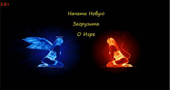 Angels & Demons adult sex game