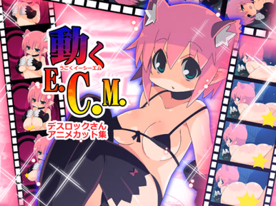 E.C.M 1-5 adult sex game