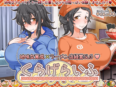 Jellyfish's Life adult sex game