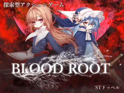 Blood Root adult sex game