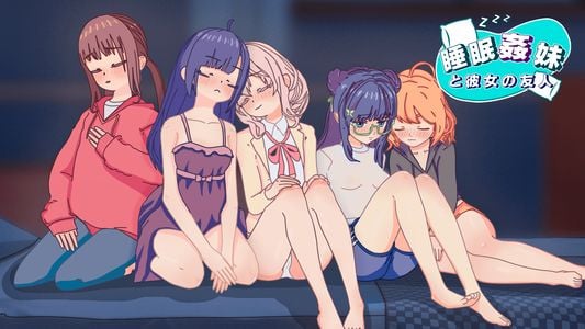 Sleep My Sister and her friend секс игры для взрослых