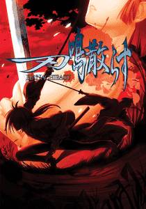 Hanachirasu adult sex game