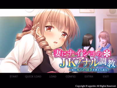 A secret from my wife, JK anal training ~Teaching my wife's little sister how good anal feels~ adult sex game