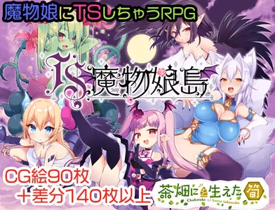 The Isle of TS Monster Girls adult sex game