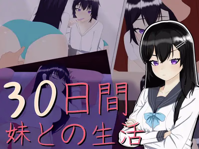 30 Days ~ Life with My Sister adult sex game