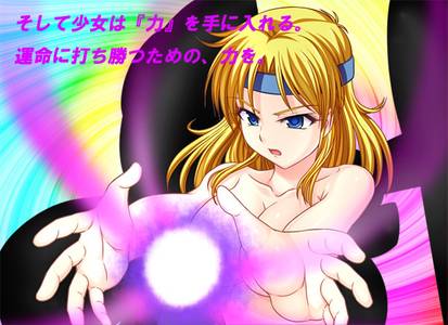 Arms Devicer!+ adult sex game