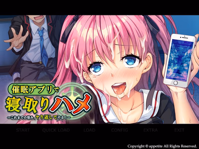 I'm Going To Use The Hypnotic App To Steal Her Away ～I'm Going To Make Up For All The Grudges I've Had adult sex game