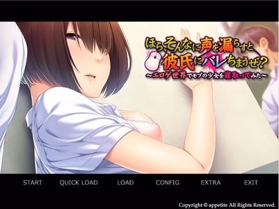 Come on, if you let your voice leak out like that, your boyfriend's gonna find out, you know? adult sex game