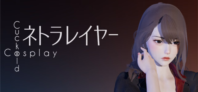 CuckoldxCosplay: Maki adult sex game