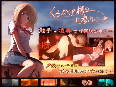 And so Blackshadow Came adult sex game