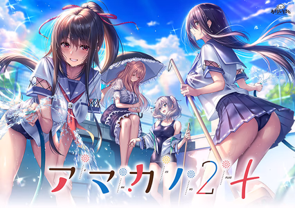 Amakano 2 + adult sex game