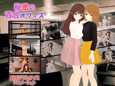 Secret Yuri Office adult sex game