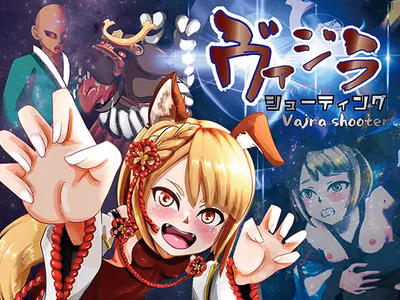 Vajra Shooter sex spil for voksne