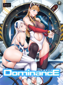 DominancE adult sex game