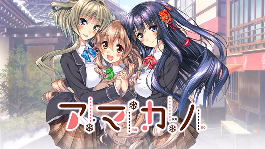 Amakano - Perfect Edition adult sex game