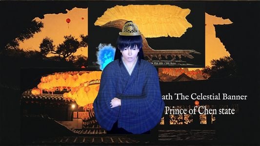 Beneath the Celestial Banner adult sex game