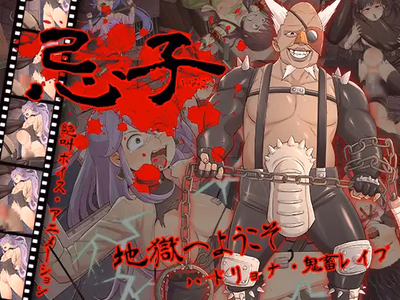 Imigo adult sex game