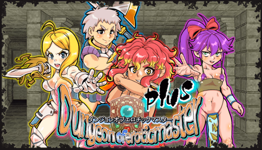 Dungeon of Erotic Master Plus adult sex game