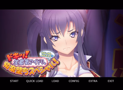 Heart Throbbing Special! An Impertinent idol Fall Into Depravity! You're free to cum inside. adult sex game