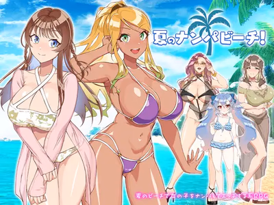 Summer Pick-up Beach! adult sex game