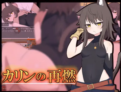 Karin's Rekindling adult sex game