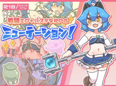 Mutation! adult sex game