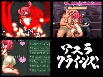 Ayura Crisis! adult sex game