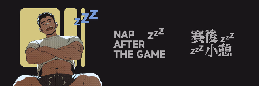 Nap After The Game adult sex game