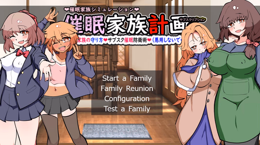 Hypnotic-Family Planning S adult sex game