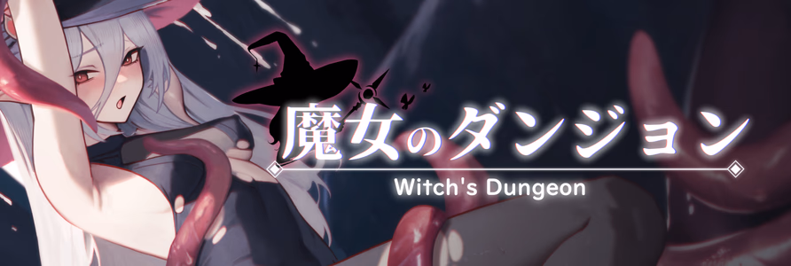 Witch's Dungeon adult sex game