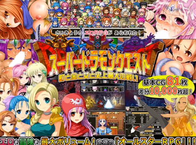 Super Dramon Quest: Towns & Gold & Women & The Greatest Battle In History adult sex game