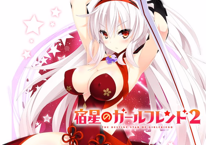 Destiny Star Girlfriend 2 adult sex game