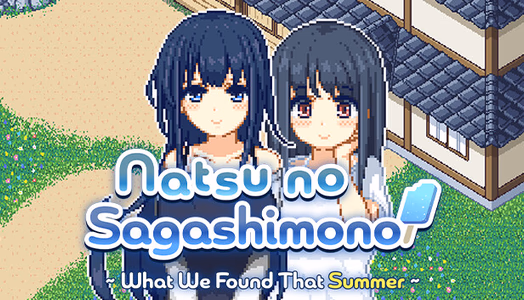 Natsu no Sagashimono ~What We Found That Summer~ adult sex game